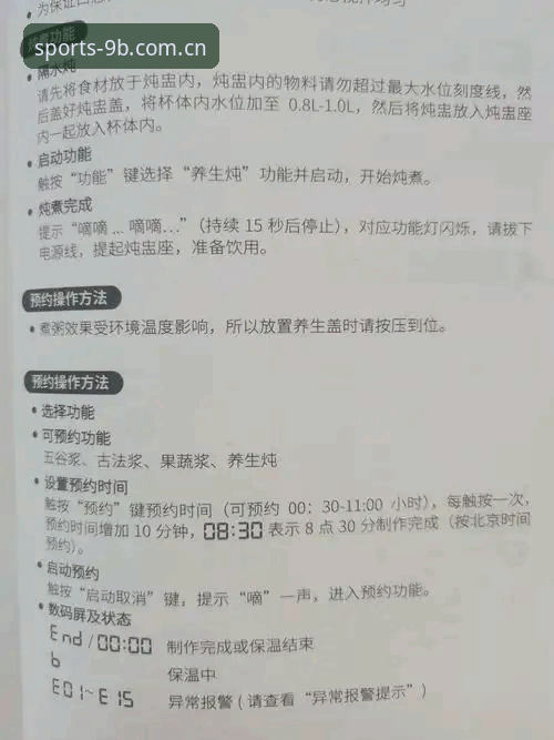 最新消息：九博体育安装方法使用技巧全攻略，用户周婷亲测体验分享