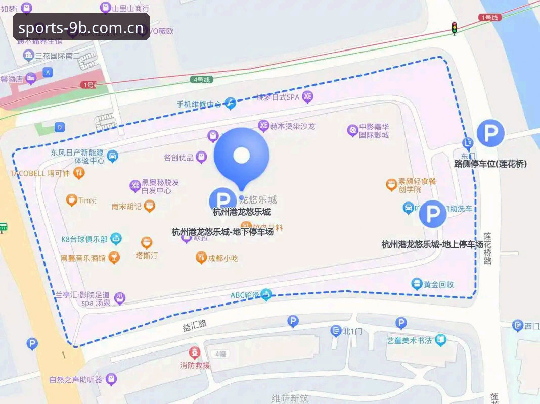 九博体育平台vs传统观赛模式：数字化体育服务的全面对比