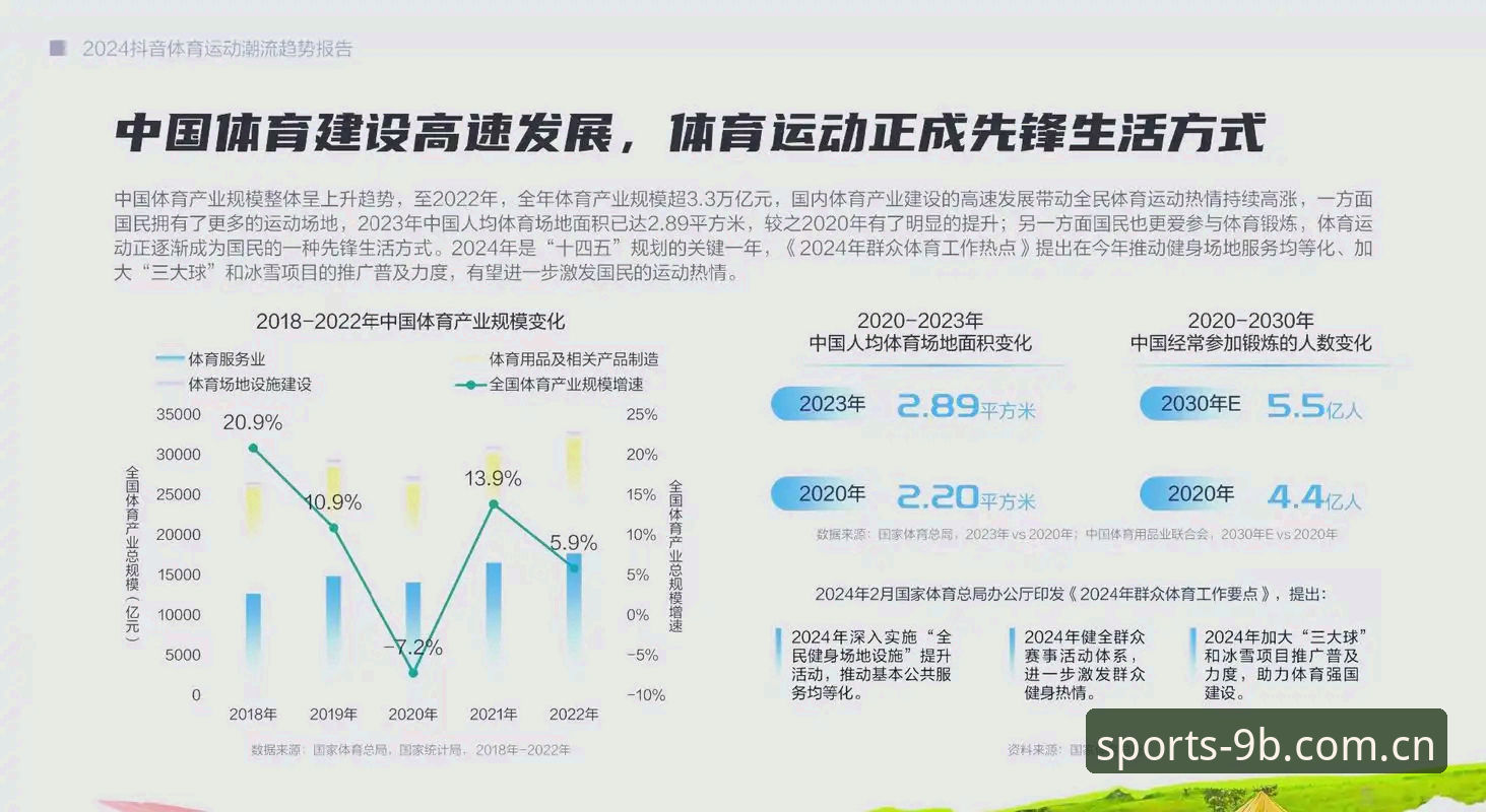 九博体育苹果版官方下载是否值得选择？从行业视角看体育观赛新趋势